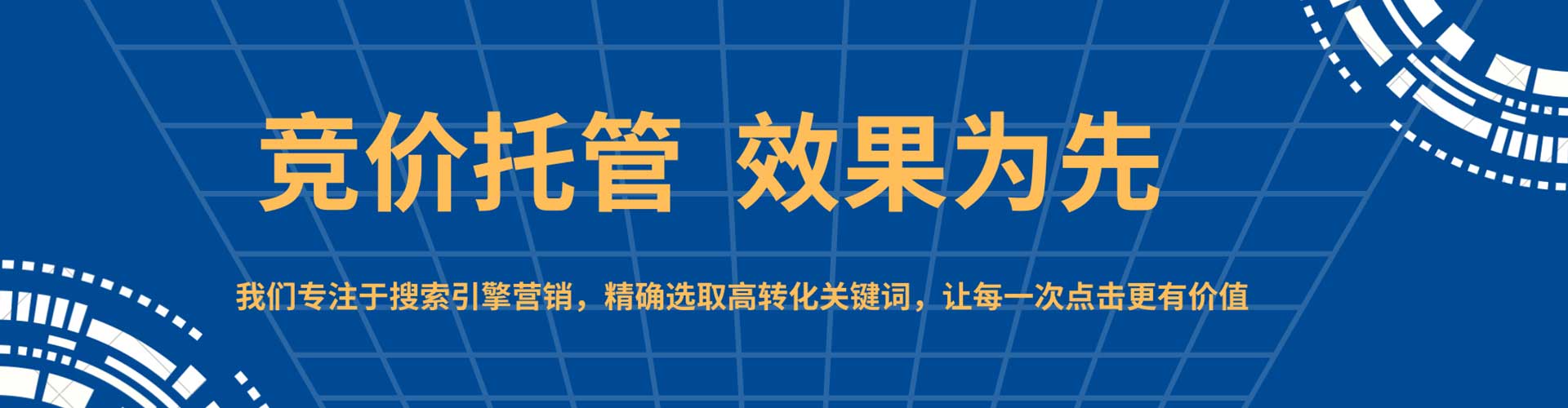 碑林信息流优化师