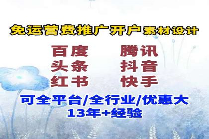 百度推广效果监测与持续优化的真实案例