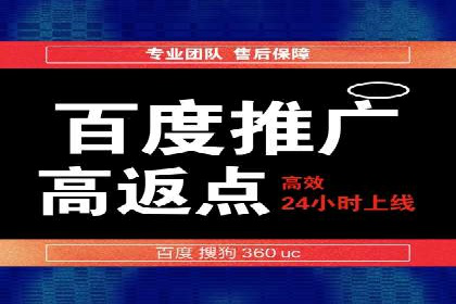 行业领先企业的sem代运营公司合作经验