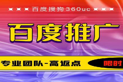 如何快速完成信息流广告开户